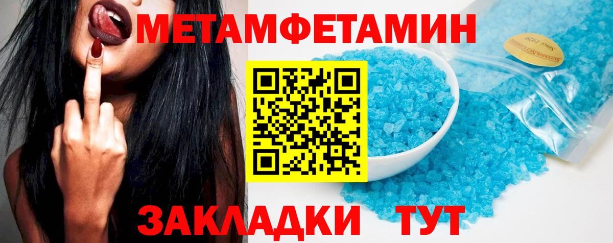 Amphetamine Розовый  Вход с VPN  АМФЕТАМИН  Щёлково 