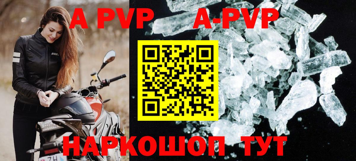APVP СК КРИС Щёлково