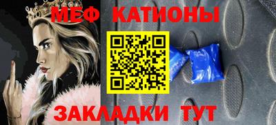 jwh Кунгур