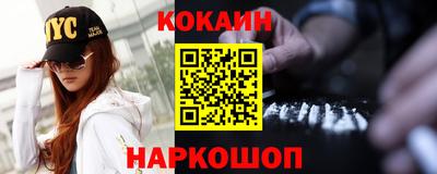соль курить ск Краснознаменск