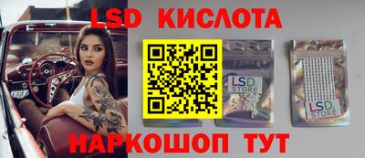 jwh Кунгур