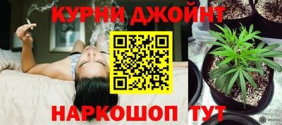 соль курить ск Краснознаменск