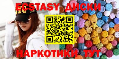 jwh Кунгур