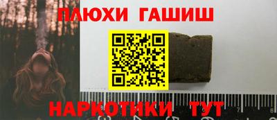 соль курить ск Краснознаменск
