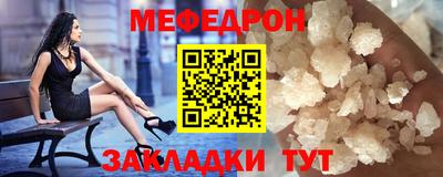 jwh Кунгур