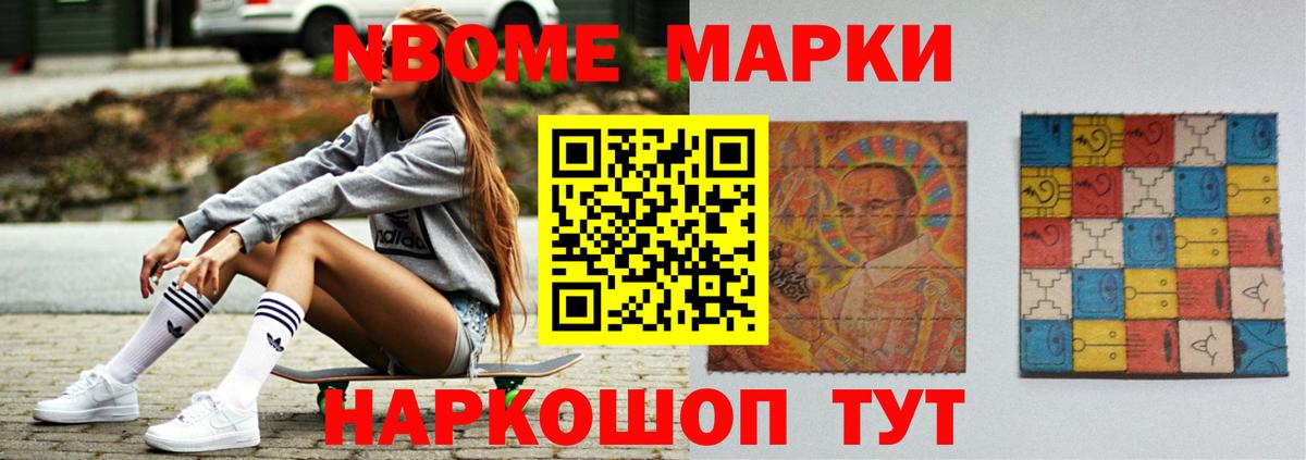 Лсд 25 экстази ecstasy  Вход с VPN  Щёлково 