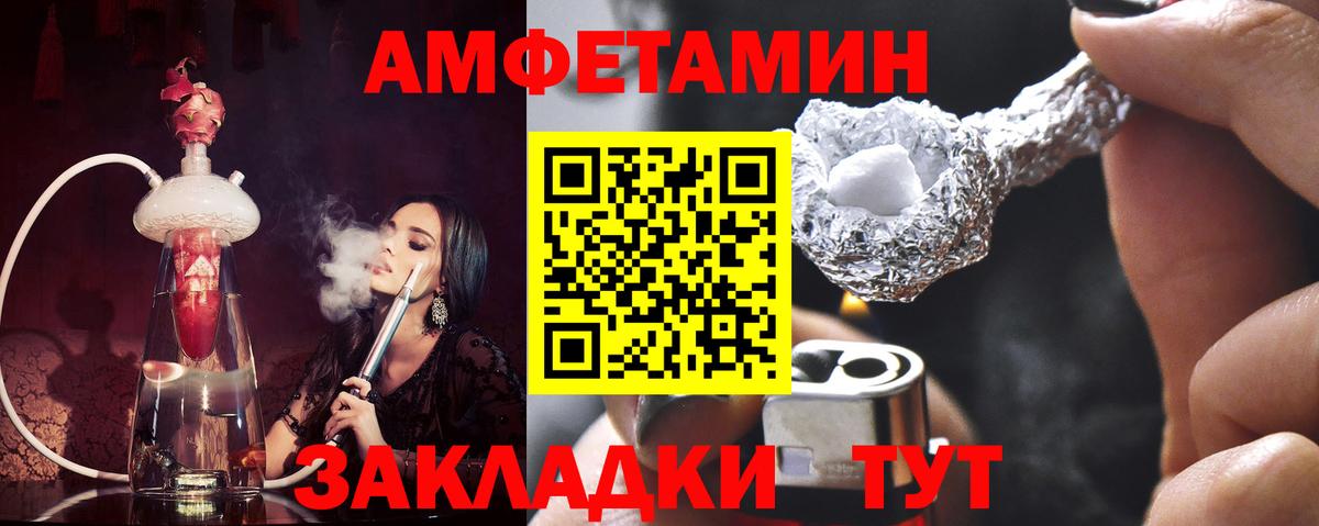 КОКАИН  МЕТАДОН  МЕФ   APVP СК кристаллы  Канабис  Гашиш  Щёлково  Вход с VPN 